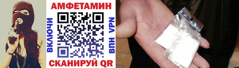 цены   даркнет состав  Амфетамин 98%  Терек 