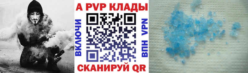 А ПВП СК  наркота  Терек 