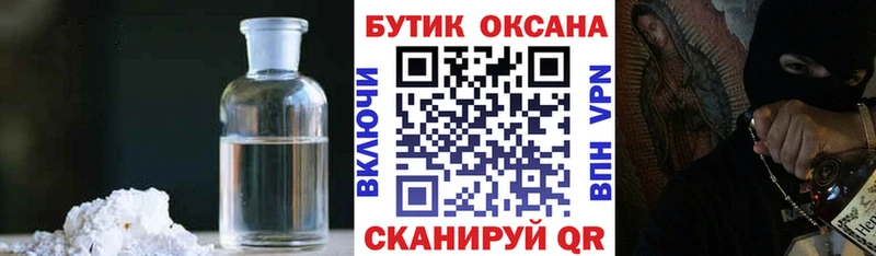 БУТИРАТ бутандиол  Терек 