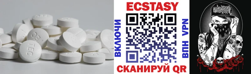 Ecstasy Philipp Plein  что такое наркотик  Терек 