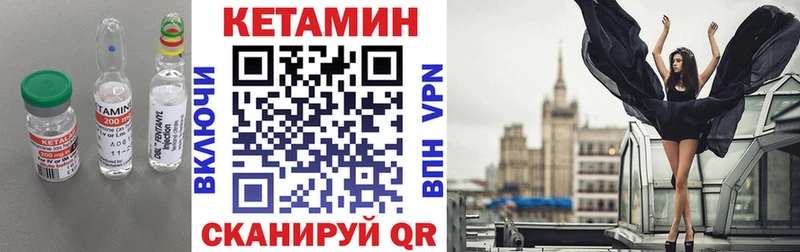 Кетамин ketamine  ссылка на мегу вход  Терек 