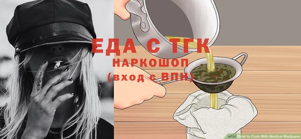 mdma Горняк