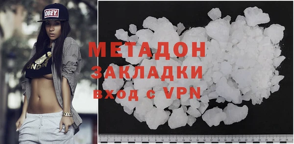 молекула духа Горно-Алтайск