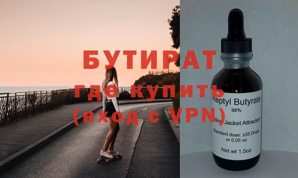 наркотики Горнозаводск