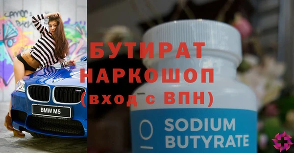молекула духа Горно-Алтайск