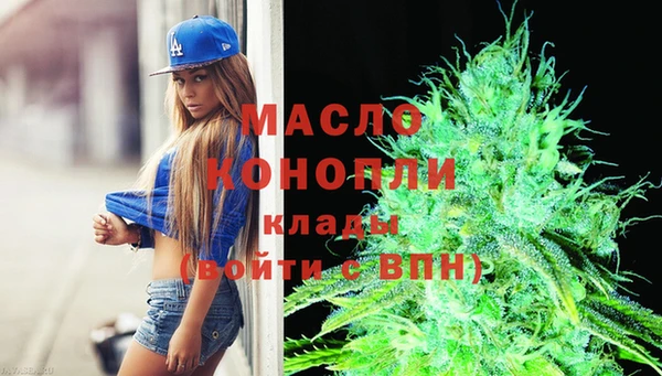 наркотики Горнозаводск