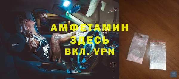 mdma Горняк
