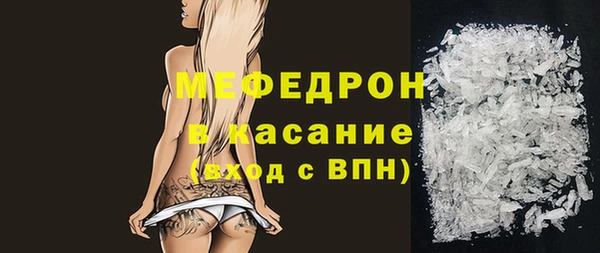 mdma Горняк