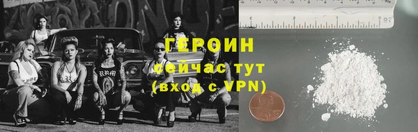 наркотики Горнозаводск