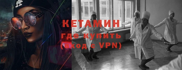 наркотики Горнозаводск