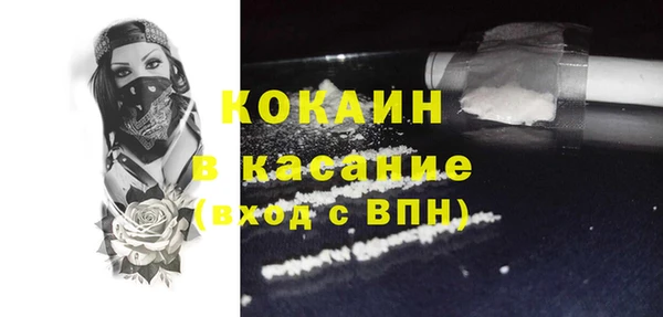 наркотики Горнозаводск
