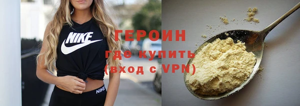 mdma Горняк
