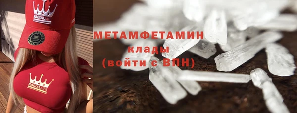 mdma Горняк