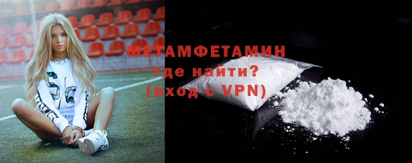 молекула духа Горно-Алтайск