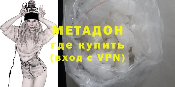 молекула духа Горно-Алтайск