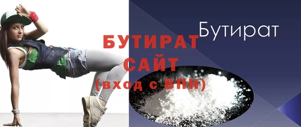 молекула духа Горно-Алтайск