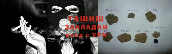 молекула духа Горно-Алтайск