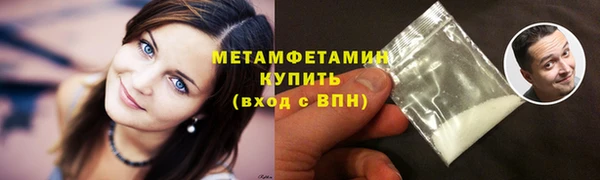 молекула духа Горно-Алтайск