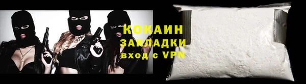 наркотики Горнозаводск