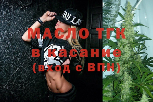 mdma Горняк