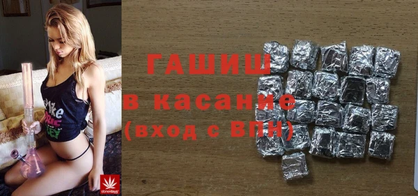 молекула духа Горно-Алтайск