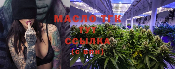 mdma Горняк