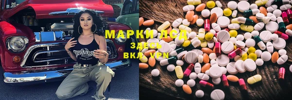 mdma Горняк