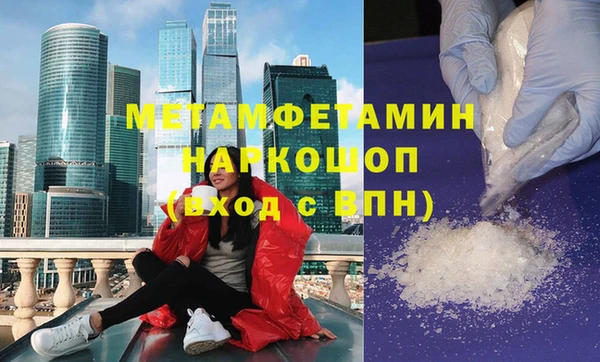 наркотики Горнозаводск