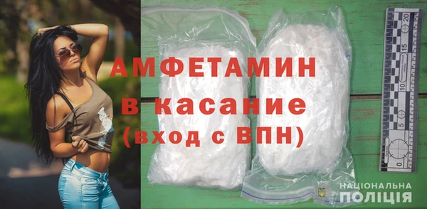 mdma Горняк