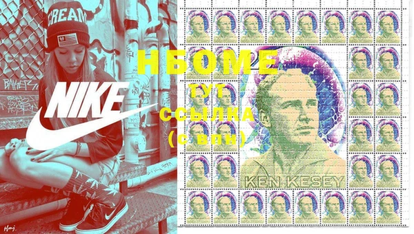 наркотики Горнозаводск