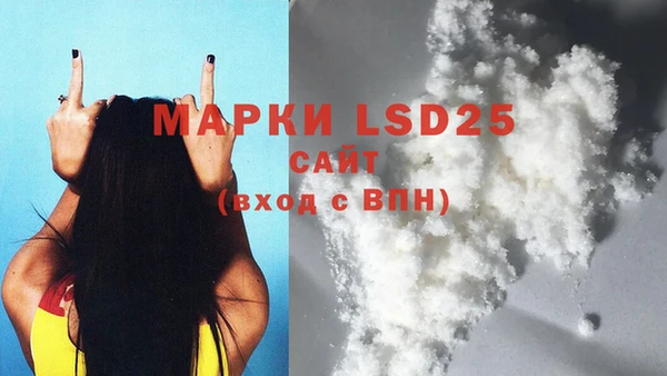 mdma Горняк