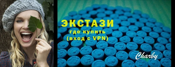 наркотики Горнозаводск