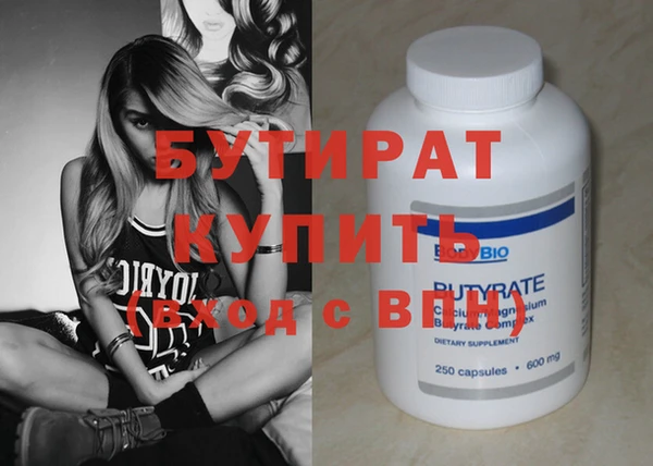 mdma Горняк