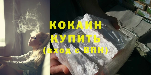 наркотики Горнозаводск