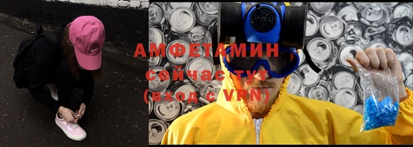 молекула духа Горно-Алтайск