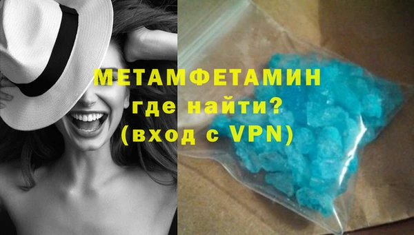 наркотики Горнозаводск