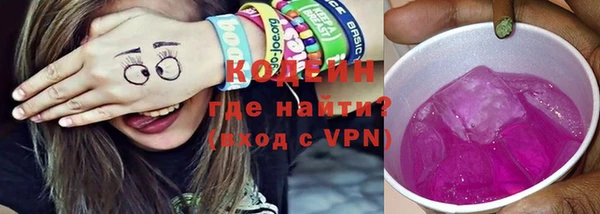 наркотики Горнозаводск