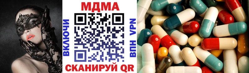 МДМА crystal  Терек 