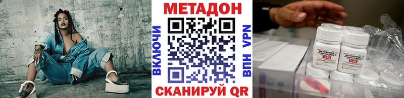 mega онион  сколько стоит  Терек  МЕТАДОН кристалл 