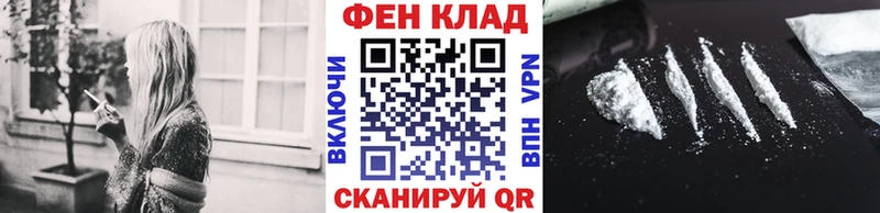 блэк спрут зеркало Терек МЕТАМФЕТАМИН кристалл