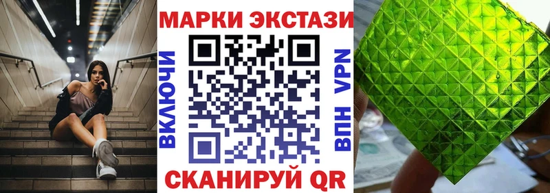 Наркотические марки 1,8мг  где купить   Терек 