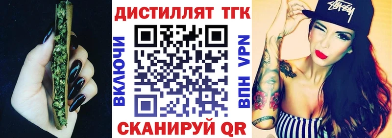 ТГК гашишное масло Терек