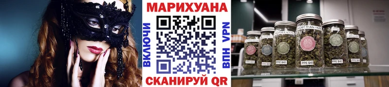 Марихуана планчик  Терек 